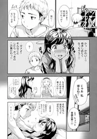 [Tosh] Menkui! [Uncensored]