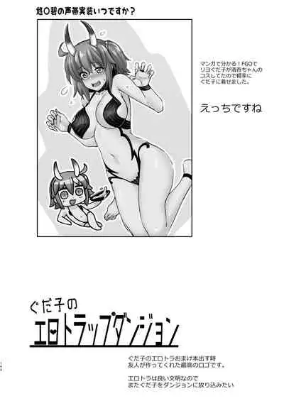 Master My Room Collection