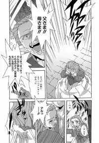 [Nishiki Shirou] Shinmyou Gosenzosane