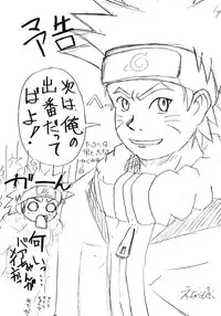 [Evolution brand (Misutake, Nemu Nemu R)] Koki no Tane Milk Vol.3 (Dead or Alive)