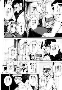 [AlberCorp. (Alber)] Seiyoku Shorikan na Ano Ko ni Koi o Shite. (Kantai Collection -KanColle-)