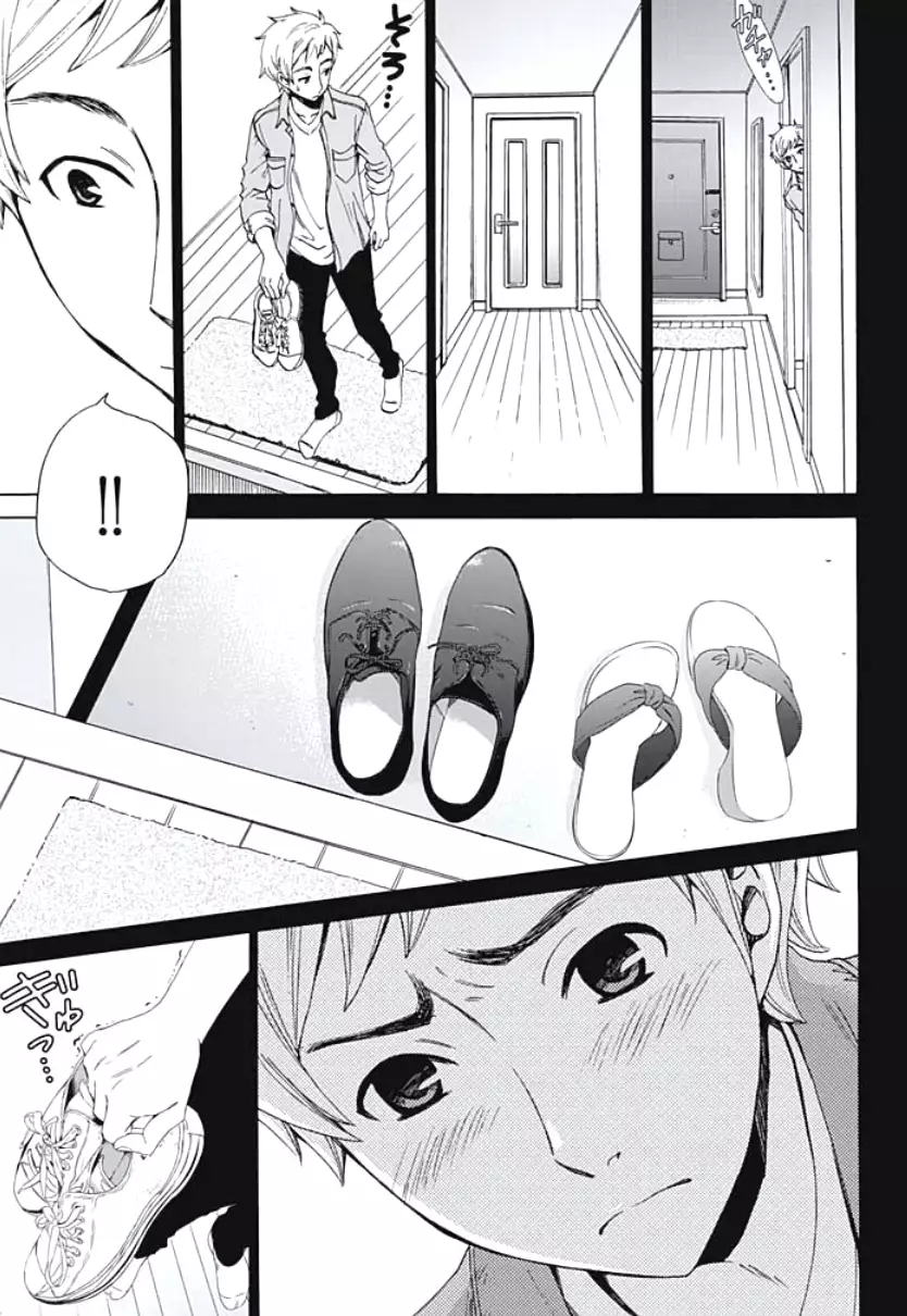 Netorase Keiyaku Ch. 1-5