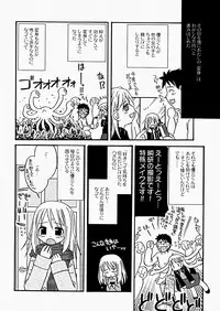 [Kagami Fumio] The Hard Core