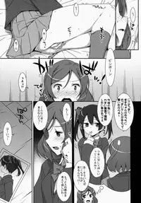 (SC64) [TIES (Takei Ooki)] LOVE NICO! one two (Love Live! School idol project)