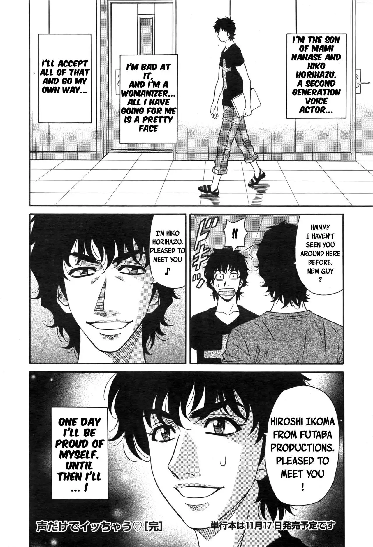 Koe dake de Icchau Ch. 1-4, 8-10