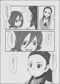(COMIC1☆6) [Yukirinrin! (Yu)] CATASTROPHE (Futari wa Precure Splash Star)