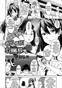 [Takeda Hiromitsu] Zettai! Zettai!! Ojou-sama (COMIC Megastore 2009-09) [English] [Strange Grey Cat] [Decensored]