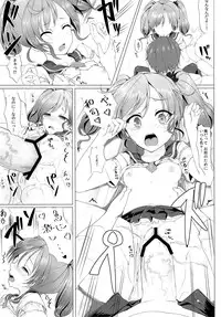 (Houraigekisen! Yo-i! 3Senme!) [Sendankaisen (Mokufuu)] Futari de, Shiyou yo