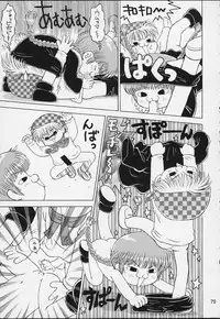 [RPG Company 2 (Various)] Lolita-Spirits 4 (Various)