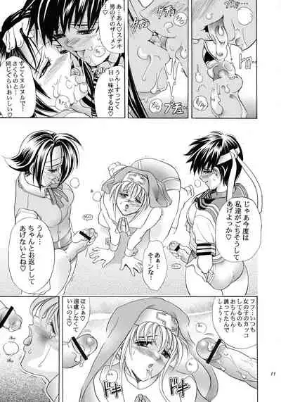 (C63) [Kawaraya Honpo (Kawaraya A-ta)] Hana - Maki no Go - Hana no Tsubomi (Guilty Gear, Shiritsu Justice Gakuen)