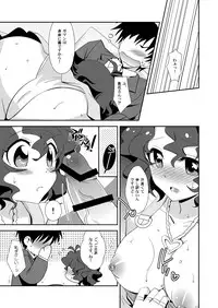 (SC60) [Chirimen COMBO (Akari Seisuke)] Pyua Poyo! (THE IDOLM@STER MILLION LIVE!)