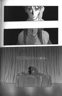 [Sanbun Kyoden] Sein - Zain [English] [desudesu]