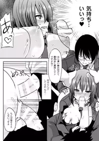 [Anthology] 2D Comic Magazine Seitenkan Shite Haramasarete Botebara End! Vol. 2 [Digital]