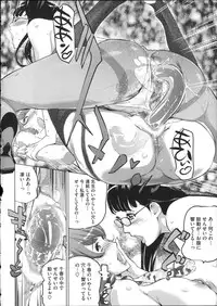 [Clone Ningen] Shukujotachi No Hankouki