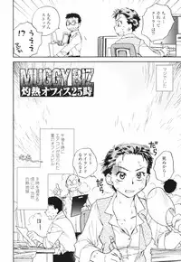 [Okano Ahiru] Kanojo no Nokoriga - Her Lingering Scent