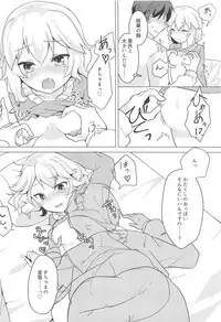 (COMIC1☆12) [Chocomint Potato Chips (Minpote)] Watakushi wa Lady desu wa! (THE IDOLM@STER CINDERELLA GIRLS)