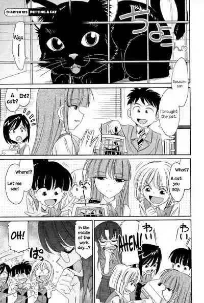 [Charlie Nishinaka] Cheers! 13 [English] {HMC Translation}