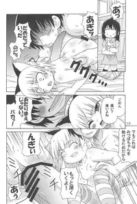 (SC47) [Yuzuriha (Neko Sensei)] Micchan ga Are (Mitsudomoe)