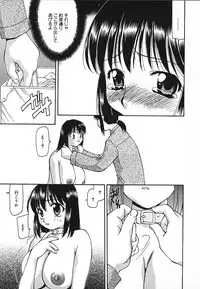 [Sou Akiko] Tsuyayaka na Niku