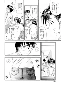 [Ryoumoto Hatsumi] Lilliputian Bravery Kanzenban [Decensored]