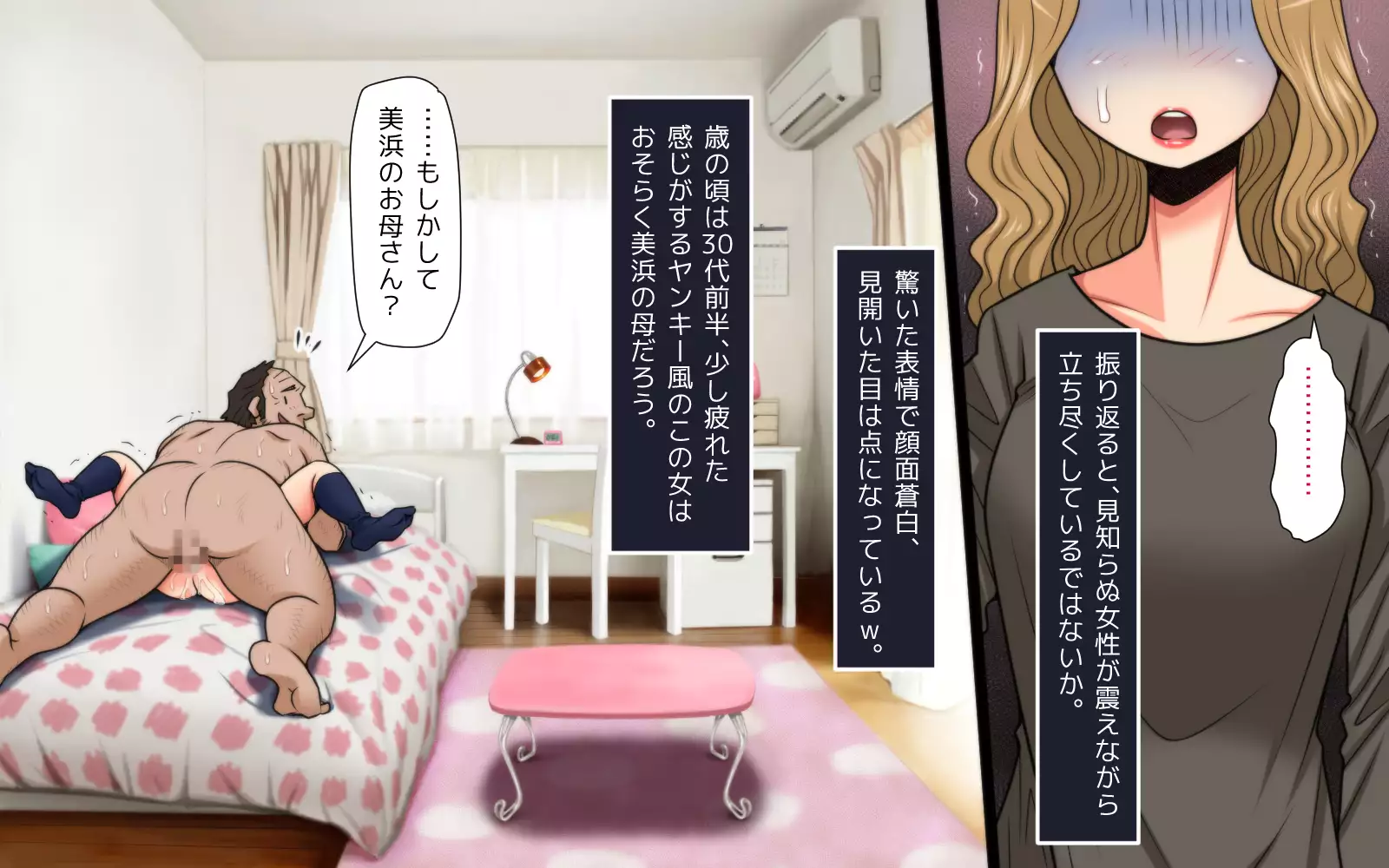 Mahoutsukai no Ossan - Katsudou Houkoku vol.01