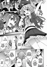 (C88) [Part K (Hitsujibane Shinobu)] Uzuki no Uragawa (THE IDOLM@STER CINDERELLA GIRLS) [English] [naxusnl]