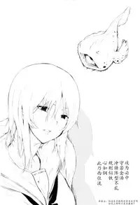 (SC2016 Winter) [Rorinoutage (Shimantogawa)] Daiji na koto wa koko ni Tsumatte Iru (Girls und Panzer) [Chinese] [RX79G个人汉化]