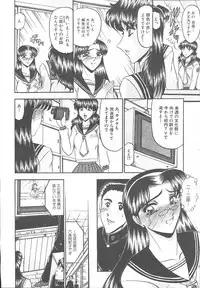 COMIC MUJIN 2003-11