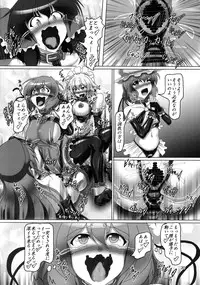 (C86) [Hikari no Tomoshibi (Kousoku)] Bondage Kasen-chan wa Inran Pink Kawaii!! (Touhou Project)