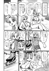 [Watanabe Wataru] Minako Sensei Inran Bonyuu Kyoushitsu [Digital]