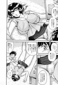 [Umino Sachi] Mucchin Purin