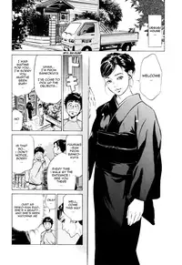 [Hazuki Kaoru] Antique Romantic 1 [English] [Nemui]