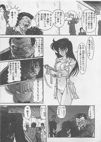 [Kamitou Masaki ] Anoko ni LOVE-CALL