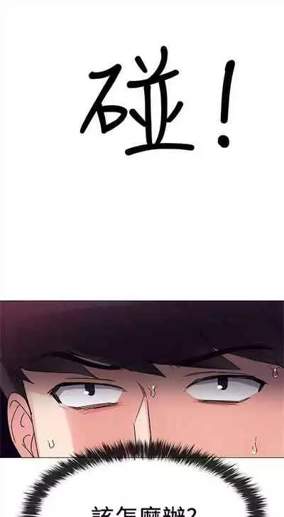 (周5)重考生 1-47 中文翻译(更新中)
