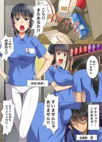 [Meria, Fuyo] Saimin Musou Dare mo ga Kantan ni Ore no Saimin de Shihai Dekichau Sekai