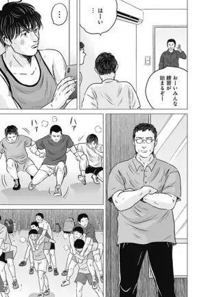 Olympia Kyklos Vol. 01-04