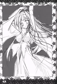 Ikinari Anata ni Koishiteiru official artbook