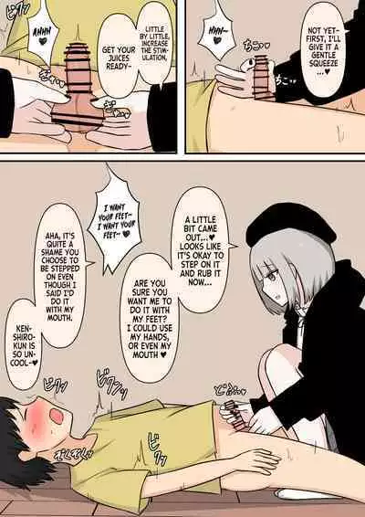 [Kaoinshou Zero] The Kind Older Sister Next Door [mali]