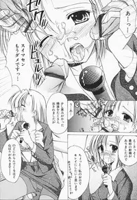 [Azuma Yuki] Kon Iro - Dark Blue