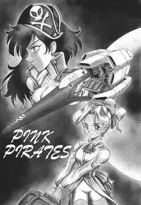 [Takaoka Motofumi] Tokusen!! Gourmet no Mise