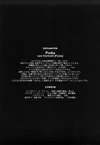 [Higashiyama Show] Japanese Preteen Suite