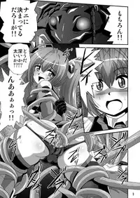 [Thirty Saver Street 2D Shooting (Maki Hideto, Sawara Kazumitsu, Yonige-ya No Kyou)] Tail Shock 2 (Ore, Twintail ni Narimasu.) [Digital]