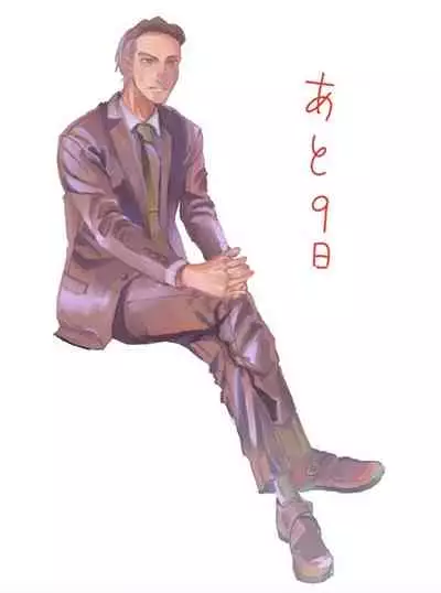 Yameru Toki mo, Sukoyakanaru Toki mo, | 无论疾病、还是健康 #4-6 + P站番外插图