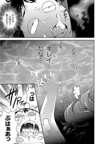 COMIC KURiBERON 2017-11 Vol. 61 [Digital]