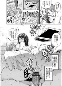 [Kijima Daisyarin] Mesuochi Kichikukan [Digital]