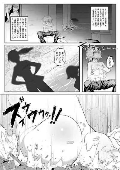 [Tein Fuon jiu Tempuru] Airstrike!!! (Strike Witches) [Decensored]