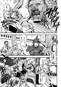 [Kanno Takashi] Megami Kanshoku - The Goddess Who is Raped [Digital]