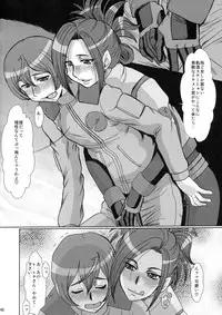 (C86) [Parupunte (Fukada Takushi)] F-82 (Captain Earth)