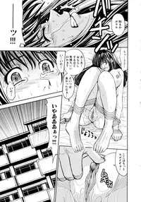 [Kaneyama Shin] Saint Kangoku Gakuen 2