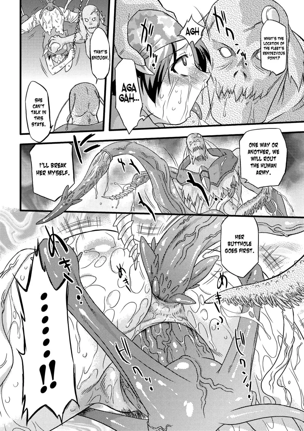 Succubus Distortion! Chapter 8